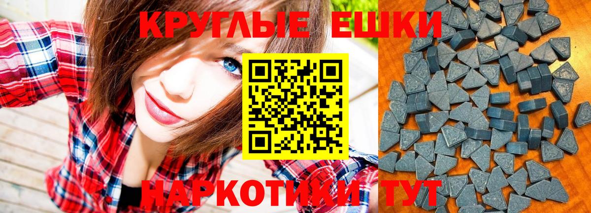 Ecstasy Philipp Plein  Вход с VPN  блэк спрут   Борзя  ЭКСТАЗИ Cube  Ecstasy  сколько стоит 