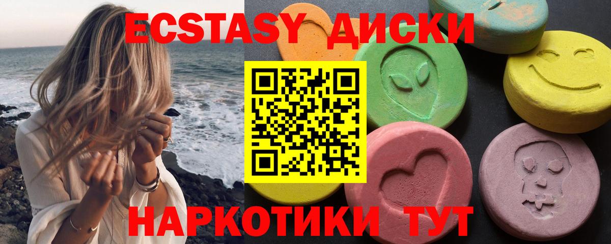 Экстази louis Vuitton Борзя