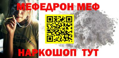 молекула духа Усть-Илимск