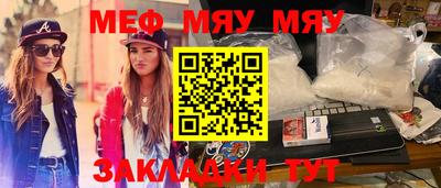 молекула духа Усть-Илимск