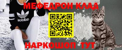 молекула духа Усть-Илимск