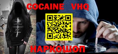 молекула духа Усть-Илимск