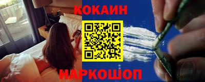 молекула духа Усть-Илимск