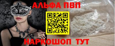 молекула духа Усть-Илимск