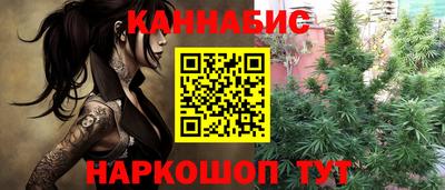 молекула духа Усть-Илимск