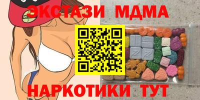 mdpv Уссурийск