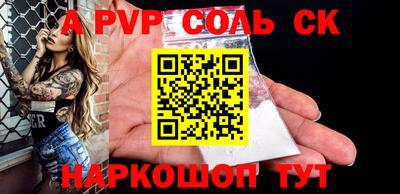 mdpv Уссурийск