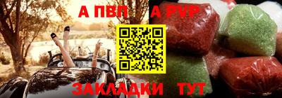 mdpv Уссурийск