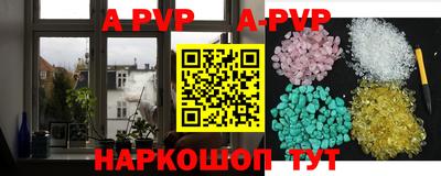 молекула духа Усть-Илимск