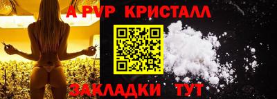 молекула духа Усть-Илимск