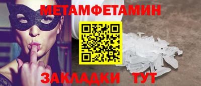 молекула духа Усть-Илимск
