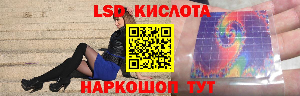 Борзя  Лсд 25 экстази ecstasy  Вход с VPN  ЛСД экстази кислота 