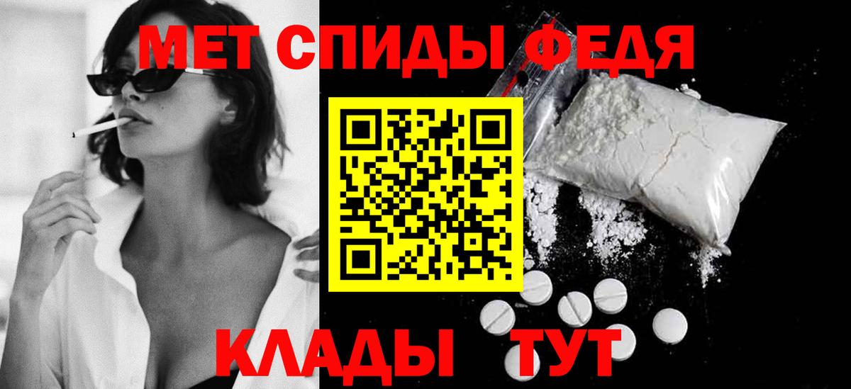 Метамфетамин Декстрометамфетамин 99.9% Борзя