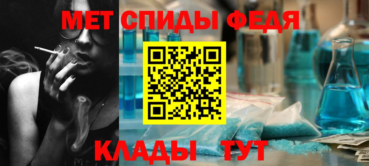Борзя  МЕТАМФЕТАМИН Декстрометамфетамин 99.9%  МЕТАМФЕТАМИН Декстрометамфетамин 99.9%  Вход с VPN 