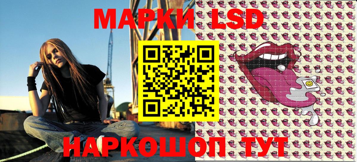 Борзя  Наркотические марки 1500мкг  Наркотические марки  Вход с VPN  Наркотические марки 1500мкг 
