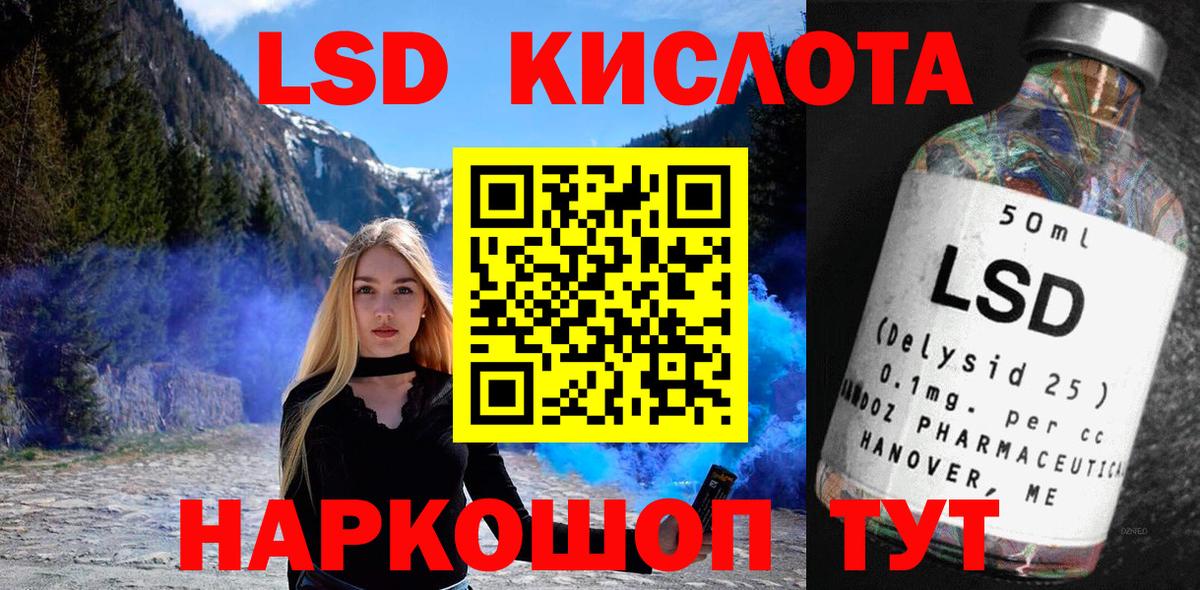 Марки NBOMe 1,5мг Борзя