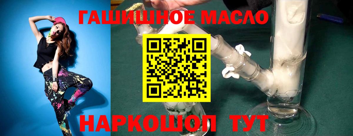 ТГК вейп Борзя
