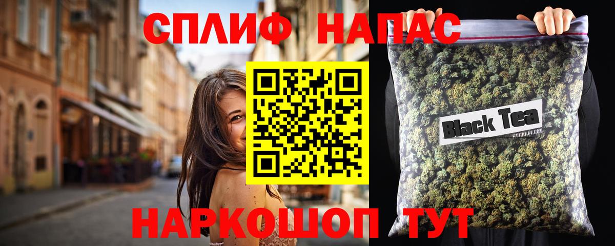 Шишки марихуана MAZAR  Бошки Шишки семена  Марихуана гибрид  Вход с VPN  Борзя  МАРИХУАНА AK-47 
